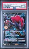 Zoroark Gx