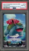 Venusaur