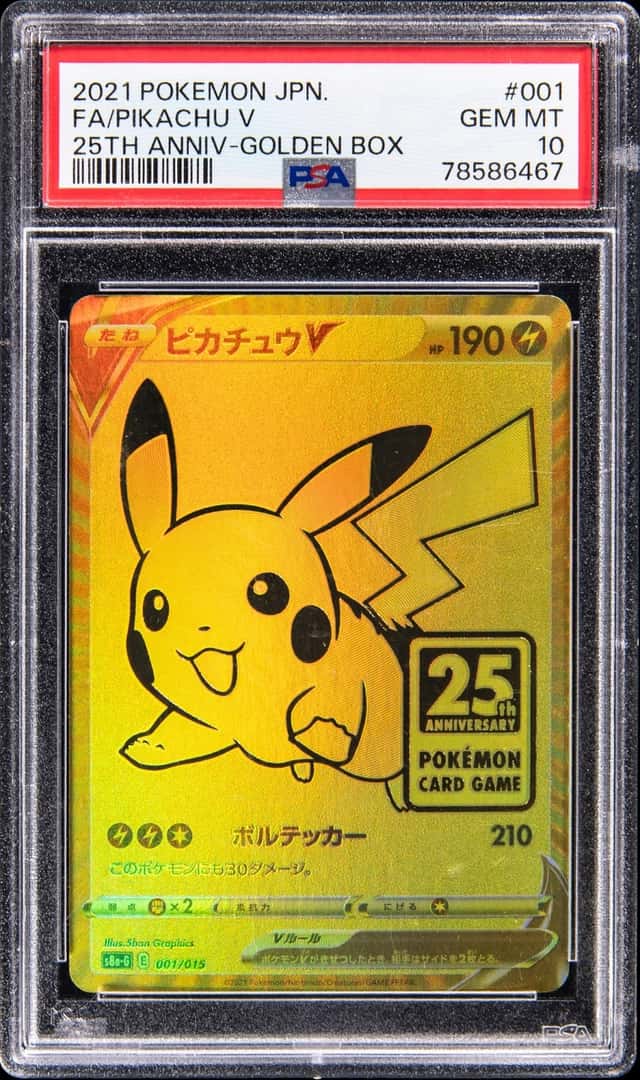 Pikachu V