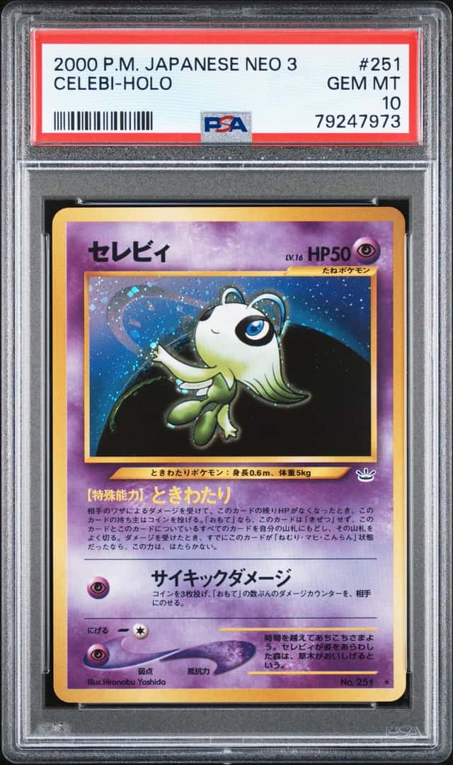 Celebi