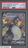 Charizard Vmax