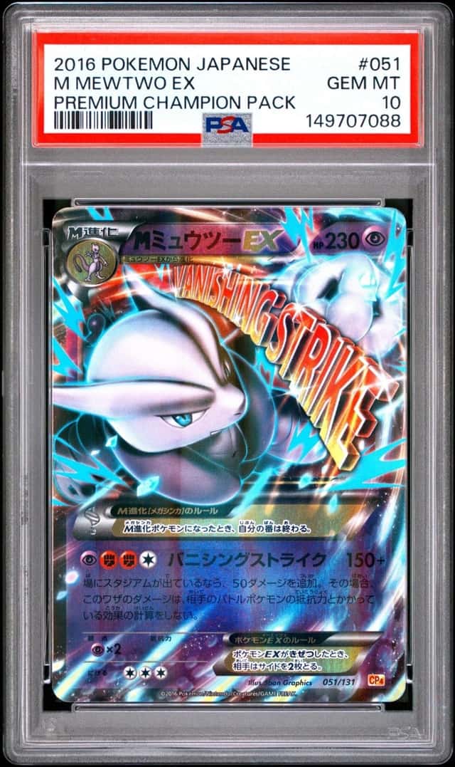 M Mewtwo EX
