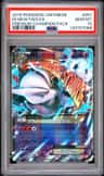 M Mewtwo Ex