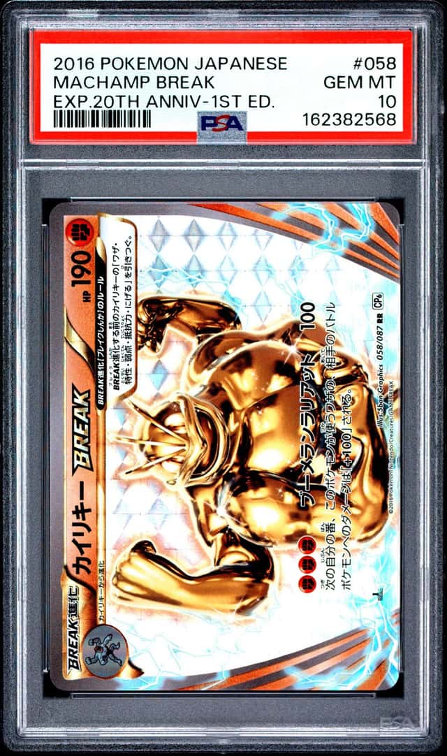 Machamp BREAK