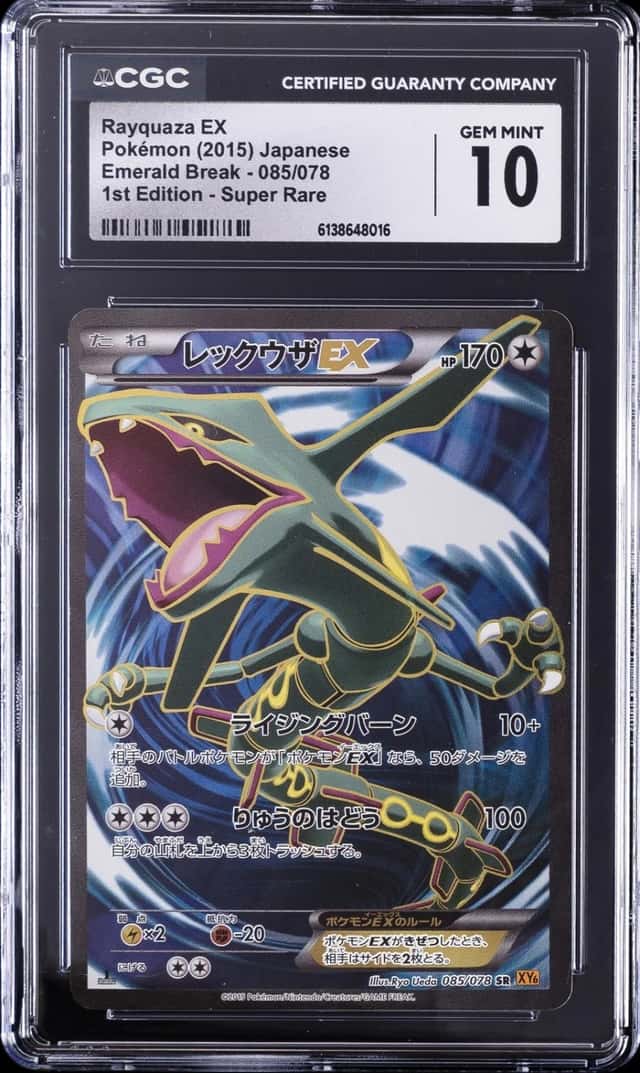 Rayquaza EX