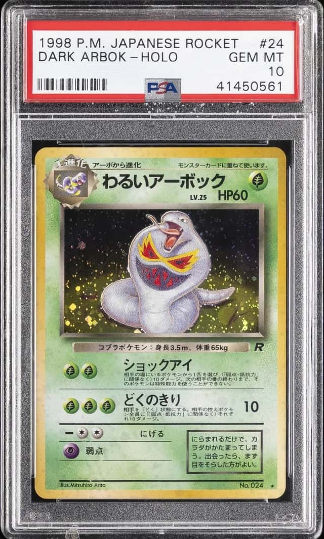 Dark Arbok