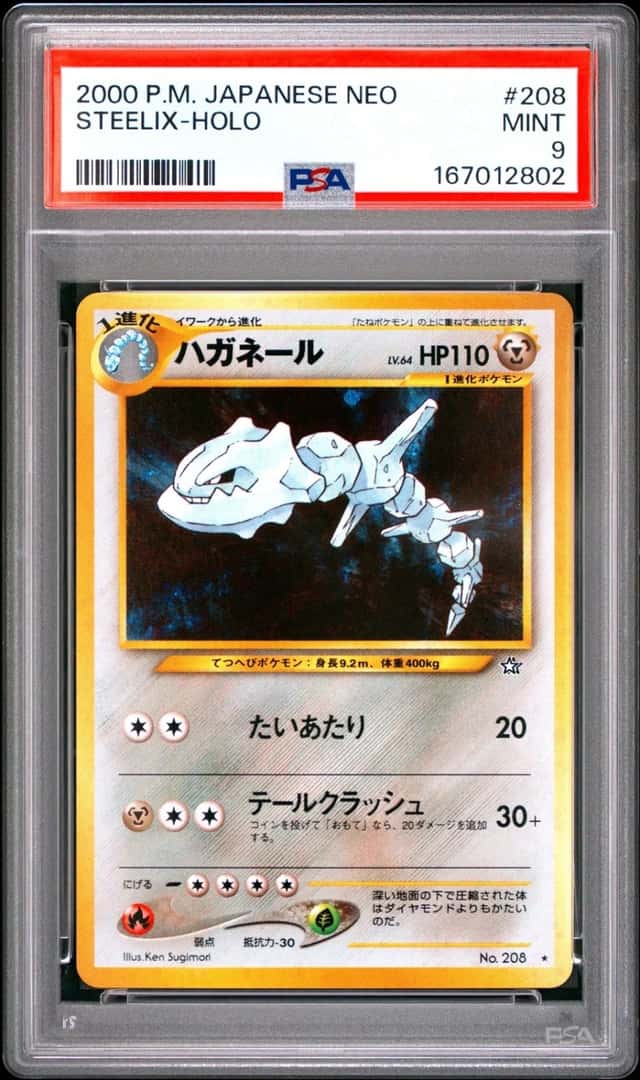 Steelix