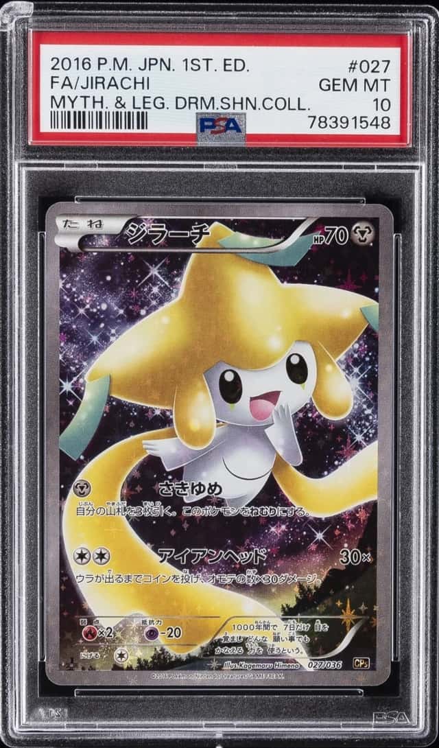 Jirachi