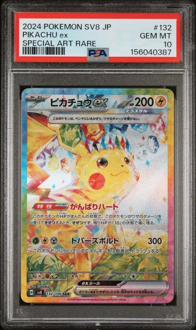 PIKACHU ex