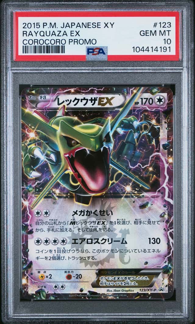 Rayquaza EX