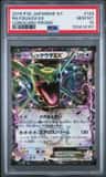 Rayquaza Ex