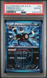 Umbreon