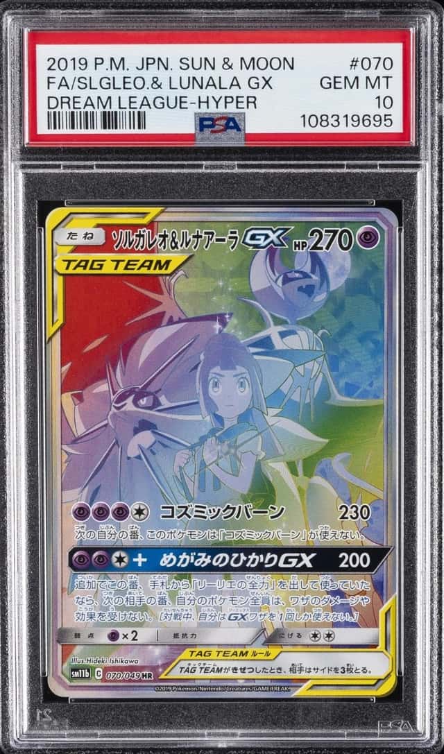 Solgaleo & Lunala GX