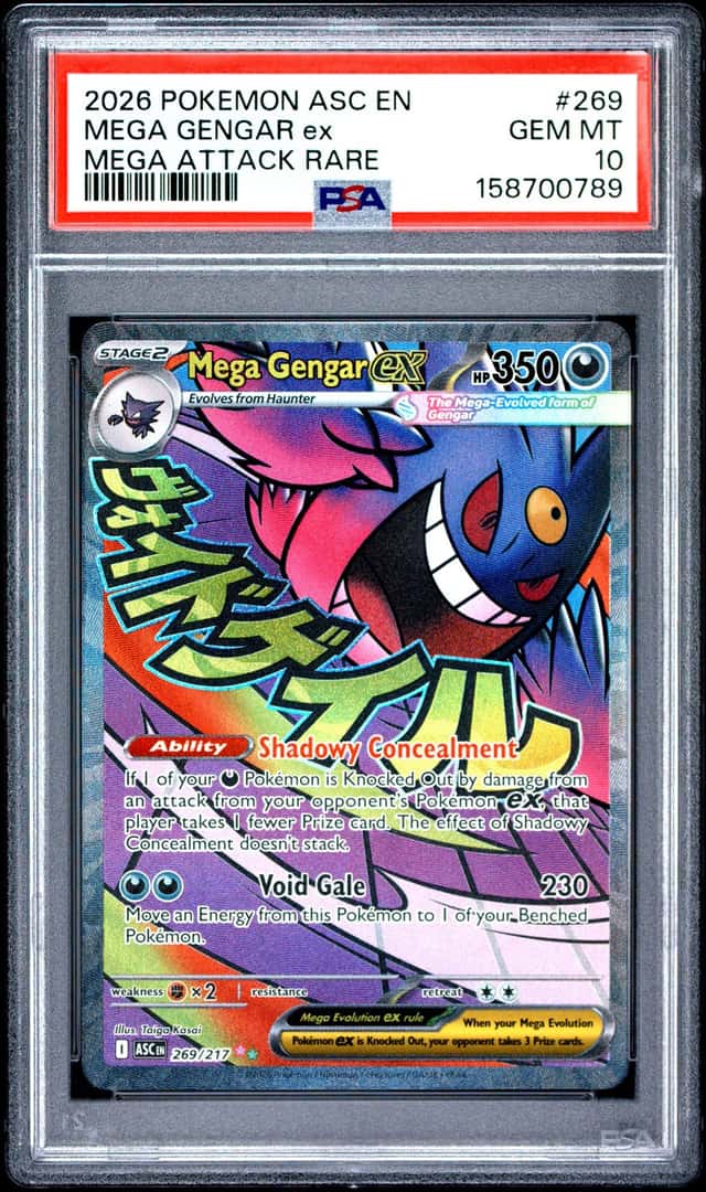MEGA GENGAR ex