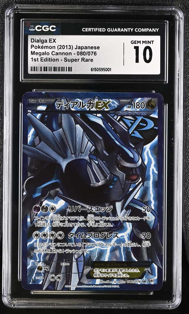 Dialga EX