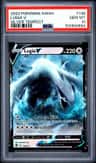 Lugia V