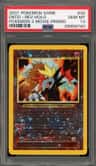 Entei