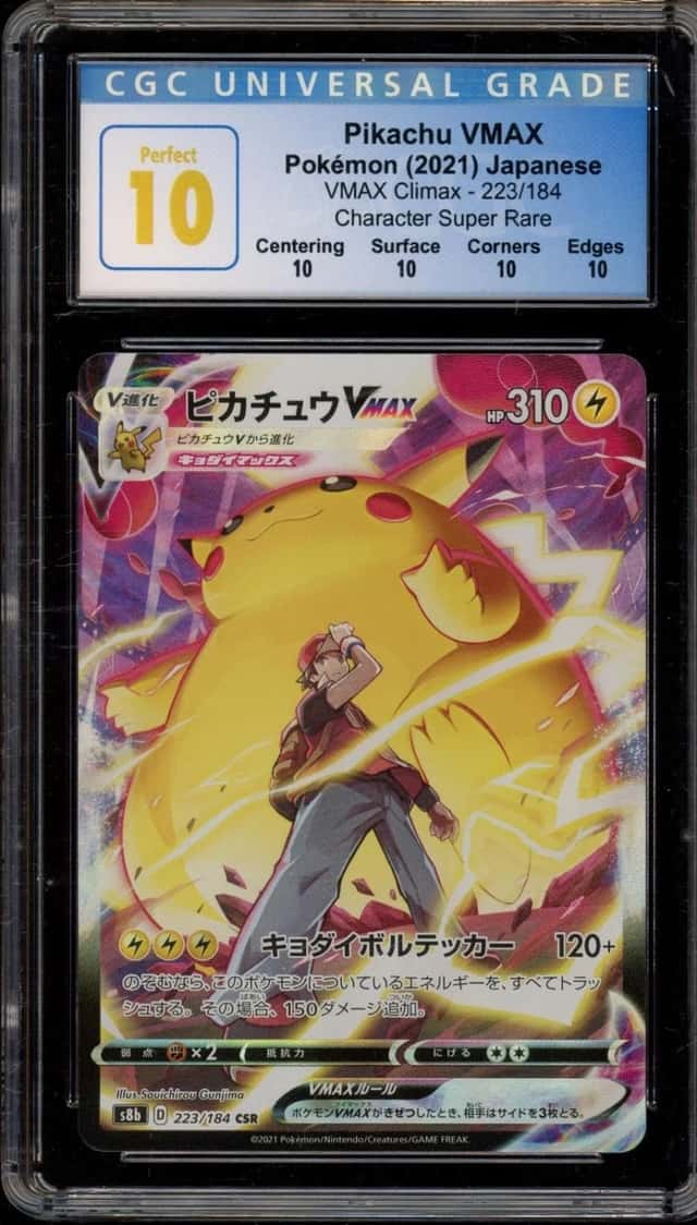 Pikachu VMAX