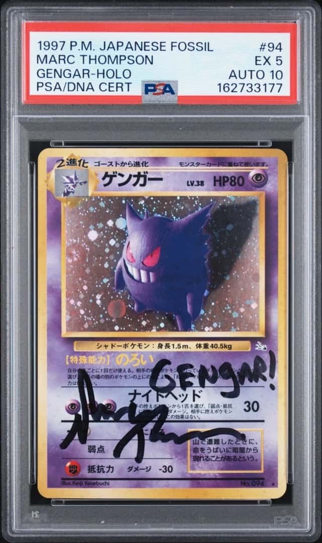 Gengar