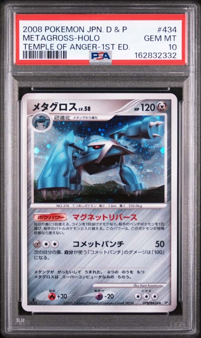 Metagross