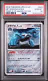 Metagross