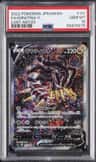 Giratina V