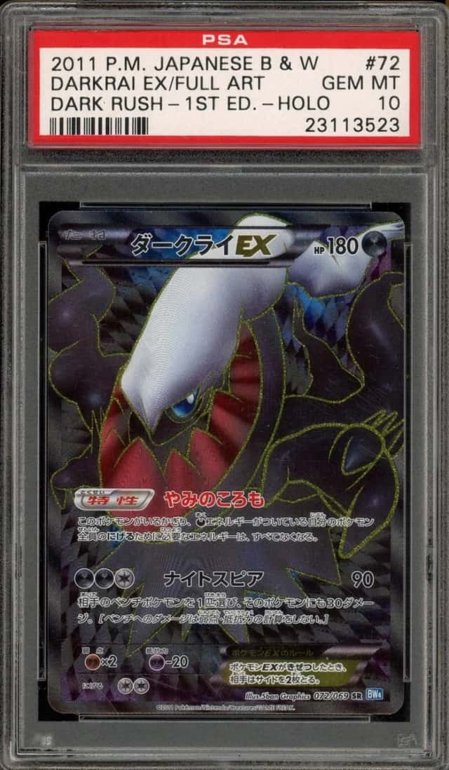 Darkrai EX