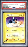 Mareep