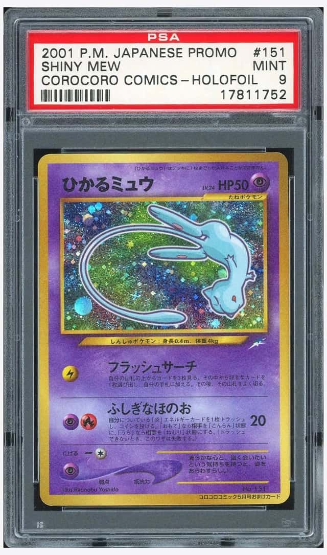 Mew