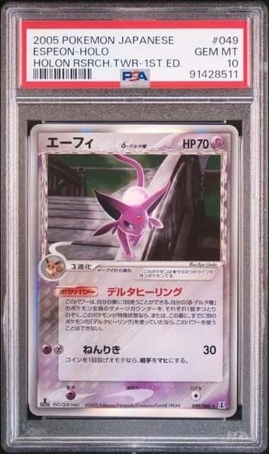 Espeon