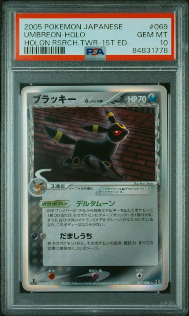 Umbreon