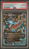M Charizard Ex