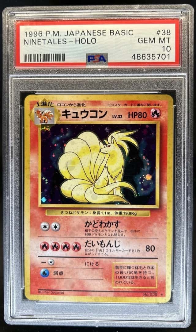 NINETALEs