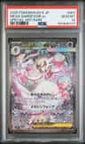 Mega Gardevoir Ex