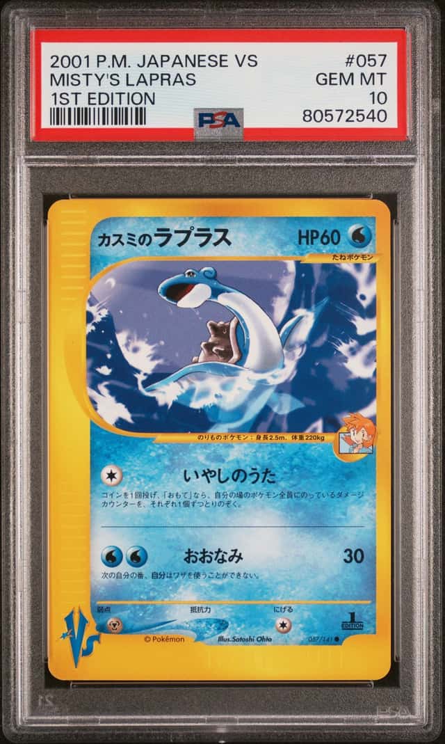 Misty's Lapras