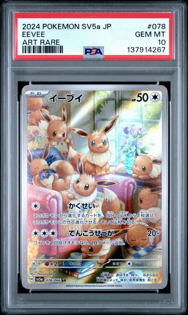 Eevee