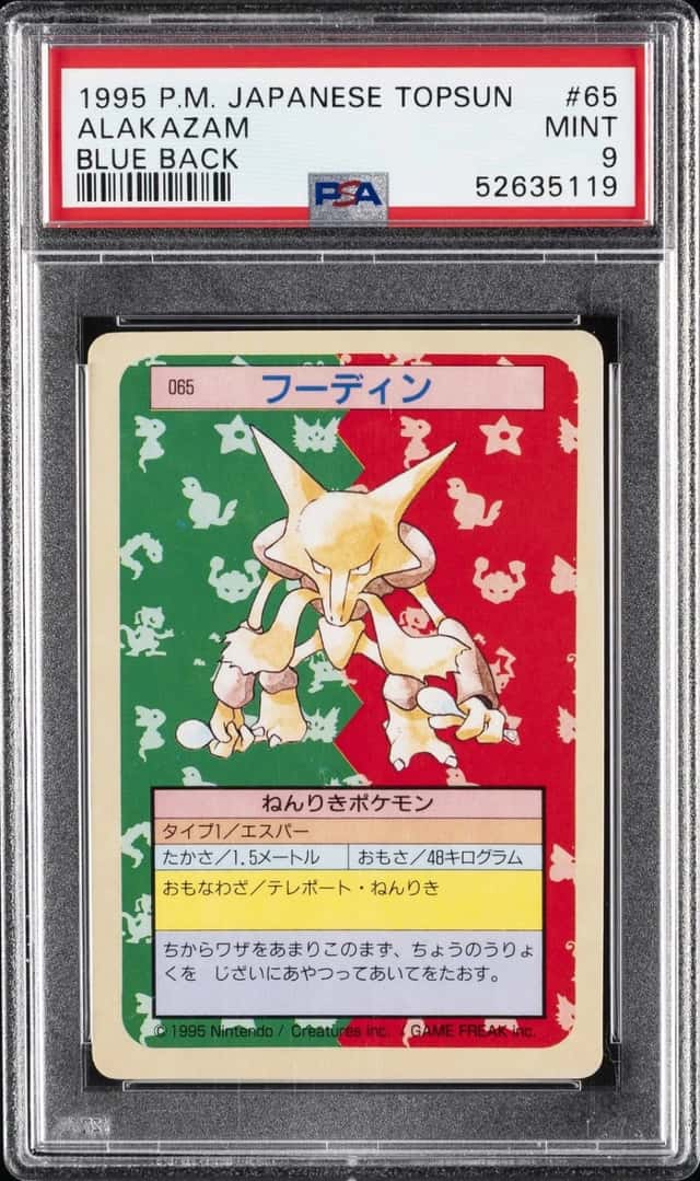 Alakazam