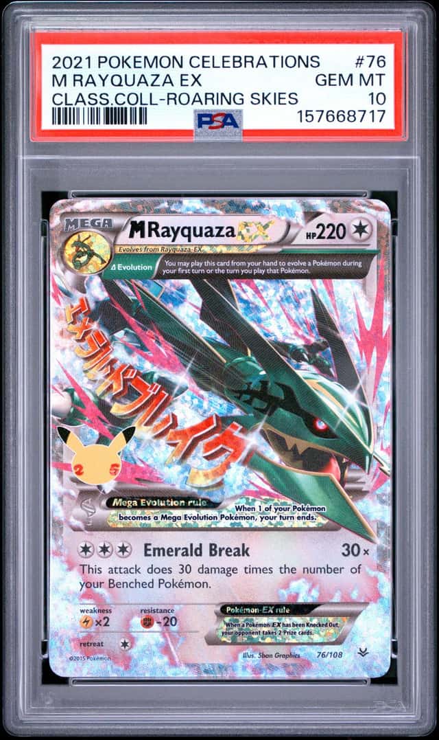 M Rayquaza EX