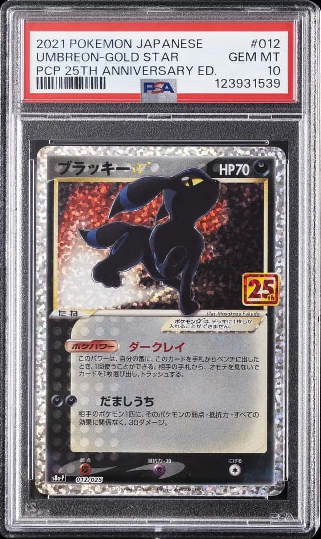 Umbreon-Gold STAR