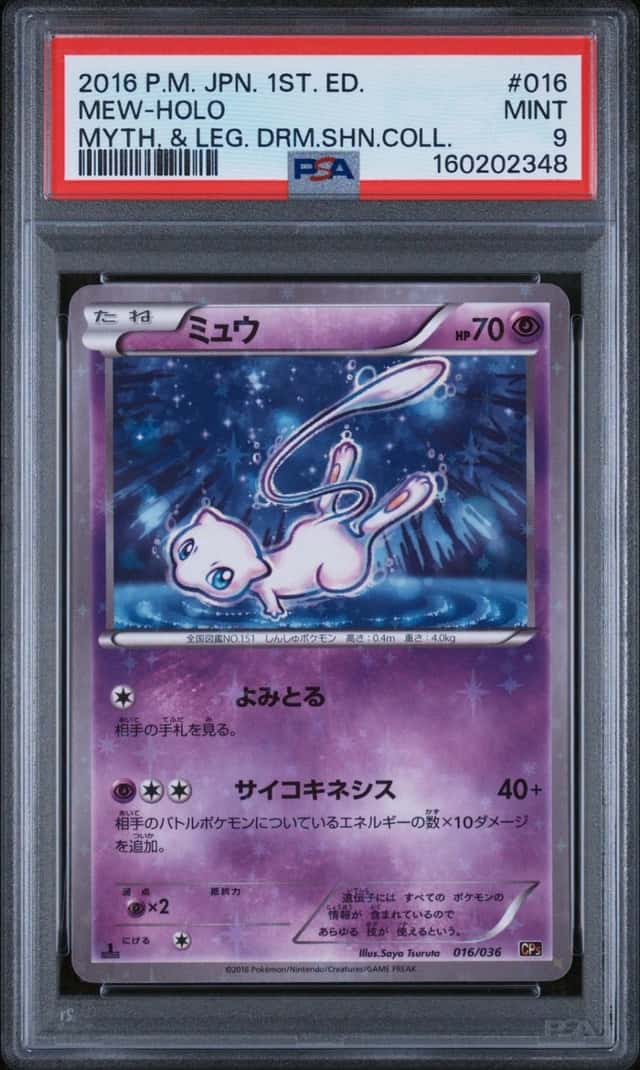 Mew
