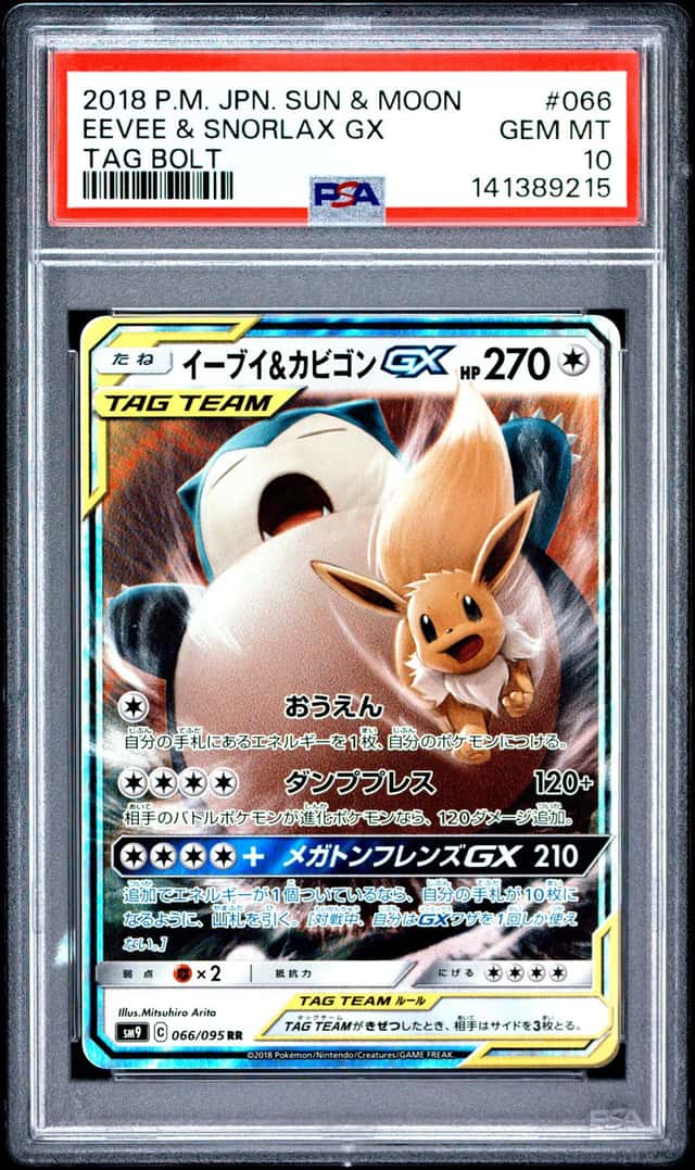 Eevee & Snorlax GX