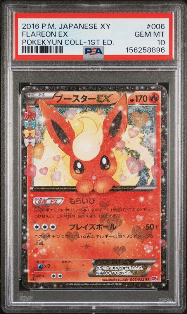 Flareon EX