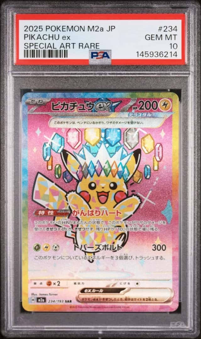 PIKACHU ex