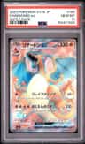 Charizard Ex