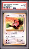 Jigglypuff