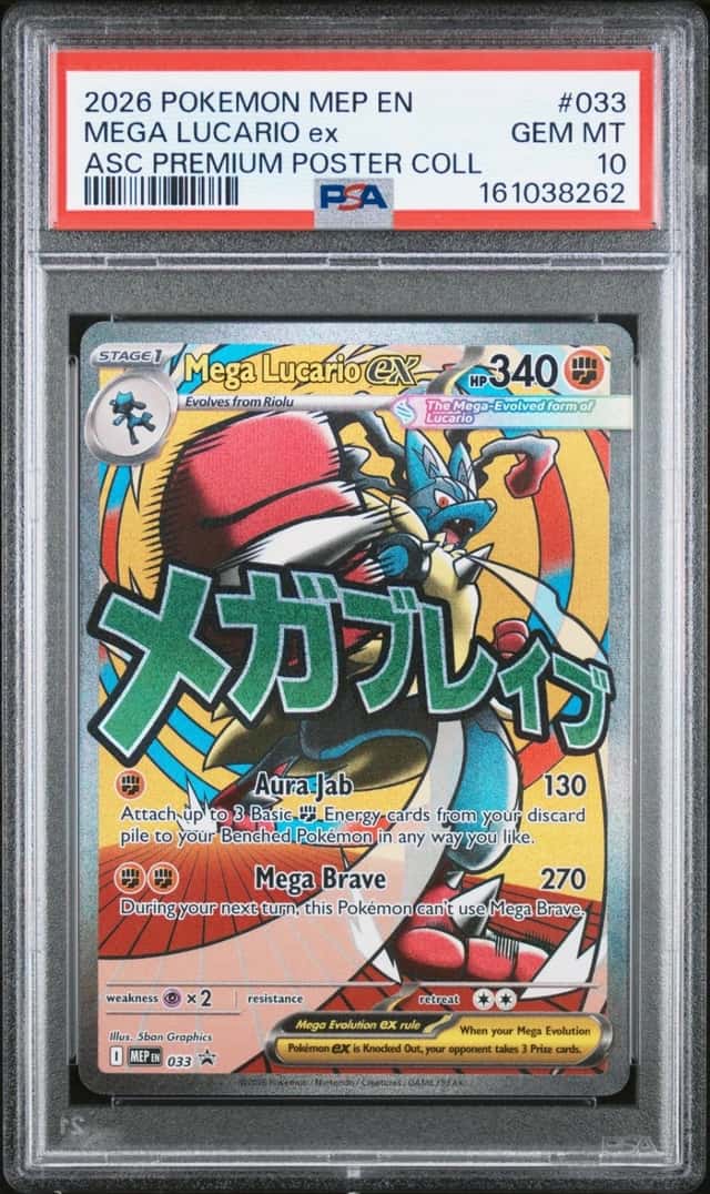 MEGA LUCARIO ex