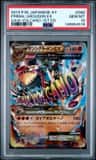 Primal Groudon Ex