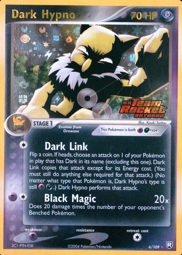 Reverse Holo