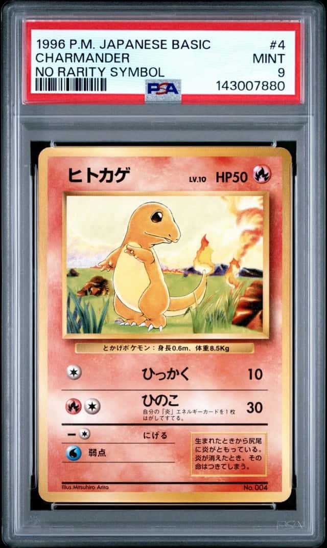 Charmander