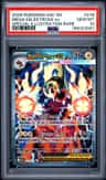 Mega Eelektross Ex